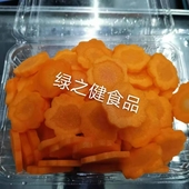 胡萝卜片花
